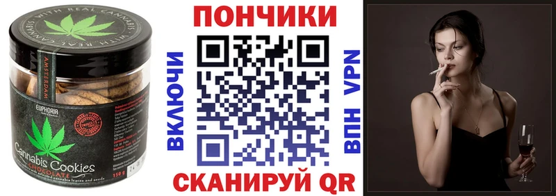 мега ссылки Вытегра Cannafood конопля