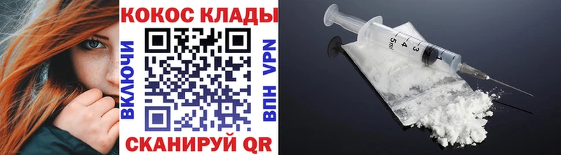 блэк спрут онион  Вытегра  КОКАИН 99% 