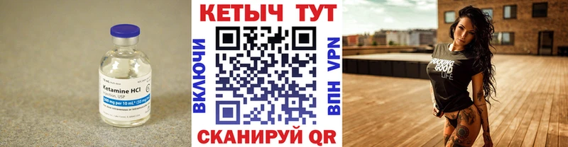 OMG ТОР  Вытегра  КЕТАМИН ketamine 