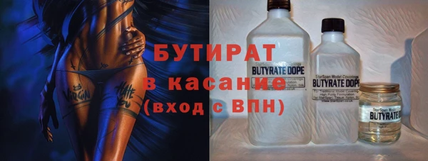 MDMA Premium VHQ Абдулино