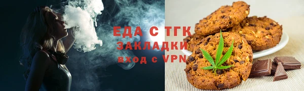ПСИЛОЦИБИНОВЫЕ ГРИБЫ Абинск