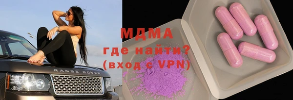 гашишное масло Алексеевка