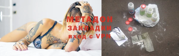 MDMA Premium VHQ Абдулино
