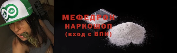 каннабис Сафоново