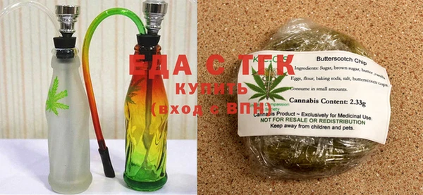 ПСИЛОЦИБИНОВЫЕ ГРИБЫ Абинск
