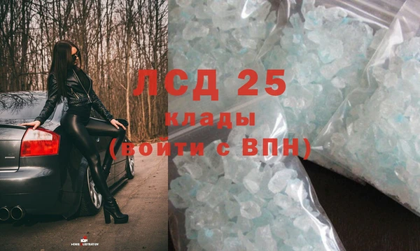 MDMA Premium VHQ Абдулино