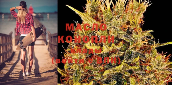 гашишное масло Алексеевка
