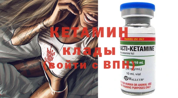 стафф Алексин