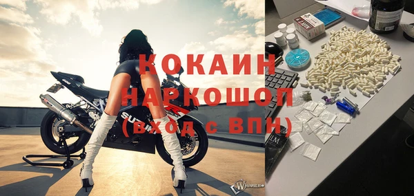 ПСИЛОЦИБИНОВЫЕ ГРИБЫ Абинск