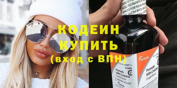 mdma Саяногорск