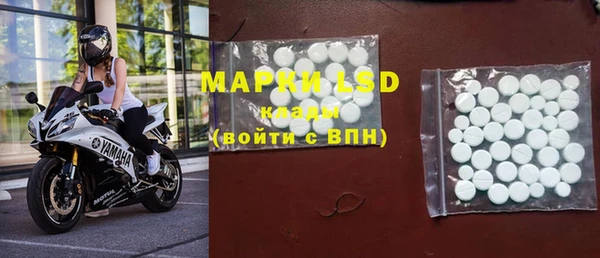 ПСИЛОЦИБИНОВЫЕ ГРИБЫ Абинск