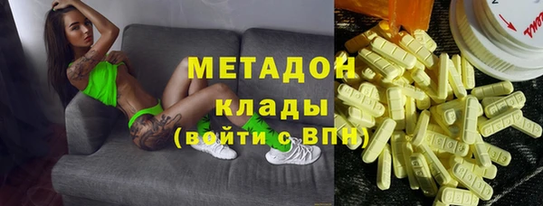 ПСИЛОЦИБИНОВЫЕ ГРИБЫ Абинск