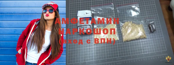 MDMA Premium VHQ Абдулино