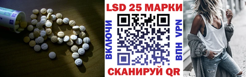 ЛСД экстази ecstasy  Вытегра 