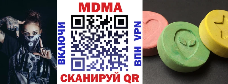 MDMA кристаллы  Вытегра 