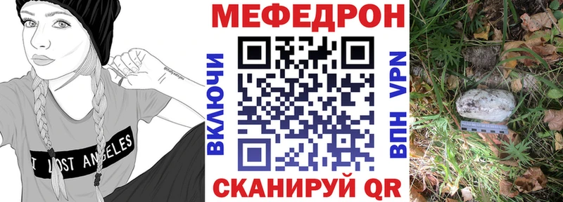 наркота  блэк спрут ссылка  МЯУ-МЯУ VHQ  Вытегра 