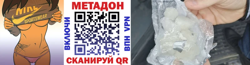 МЕТАДОН кристалл  Вытегра 